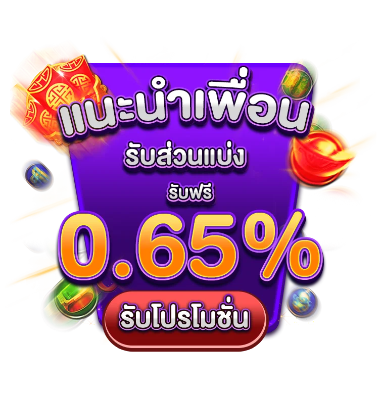 แนะนำเพื่อน sweet888 by teenmomheaven.com