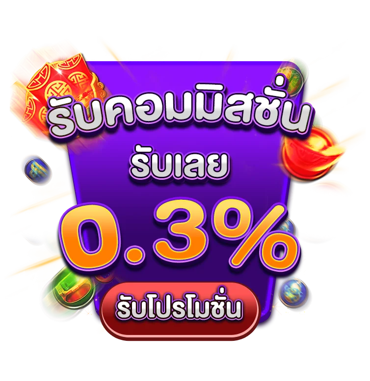 คอมมิสชั่น sweet888 by teenmomheaven.com